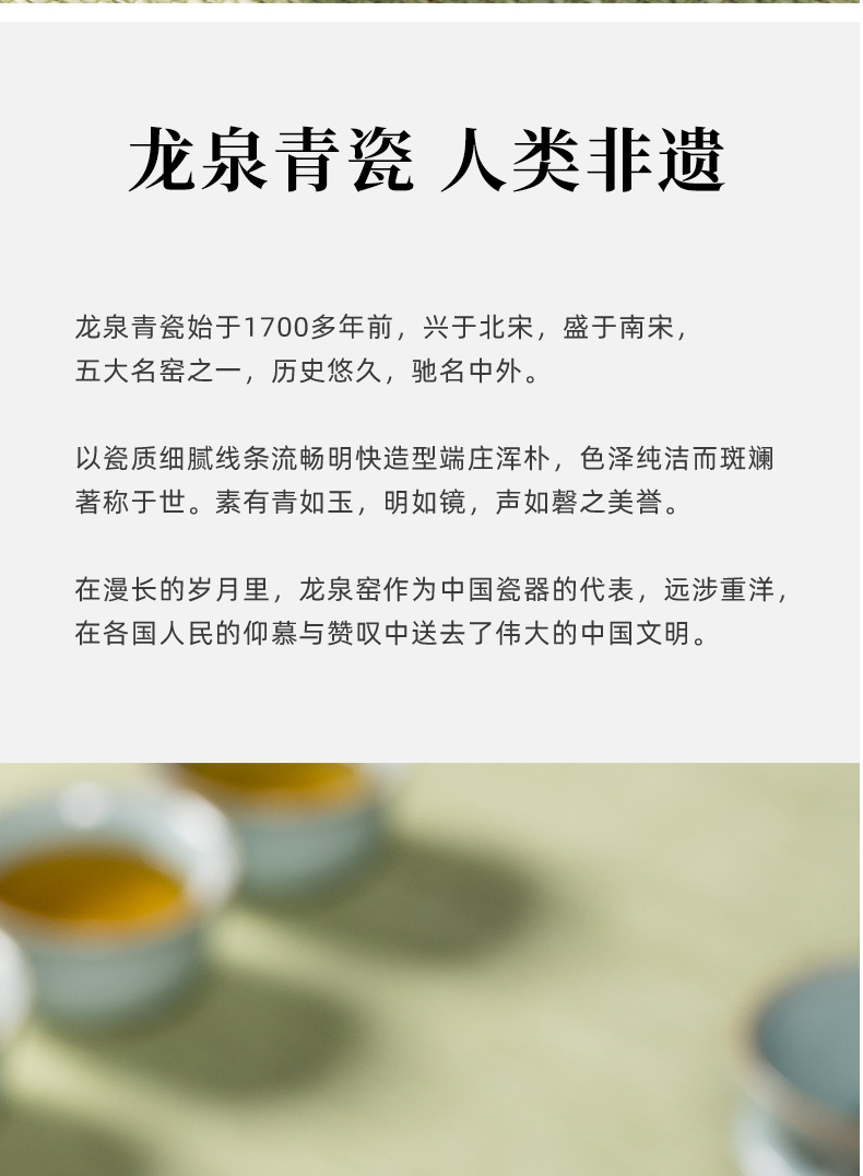 龙泉青瓷2024新款功夫茶具套装陶瓷茶壶茶杯轻奢高档家用喝茶泡茶