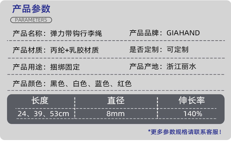 多种颜色选择行李绳 弹力带钩行李绳 8mm加厚乳胶内芯