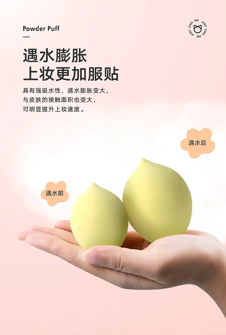 CZEL/绔姿 高品质超软Q弹化妆蛋 柔软高弹气垫粉扑水果造型彩妆蛋