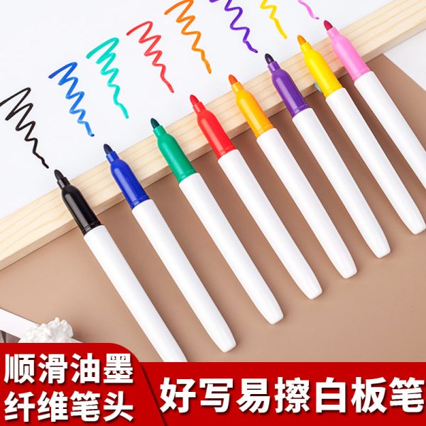 可擦白板笔批发彩色油性笔荧光笔美术学生专用水洗速干多色涂鸦笔