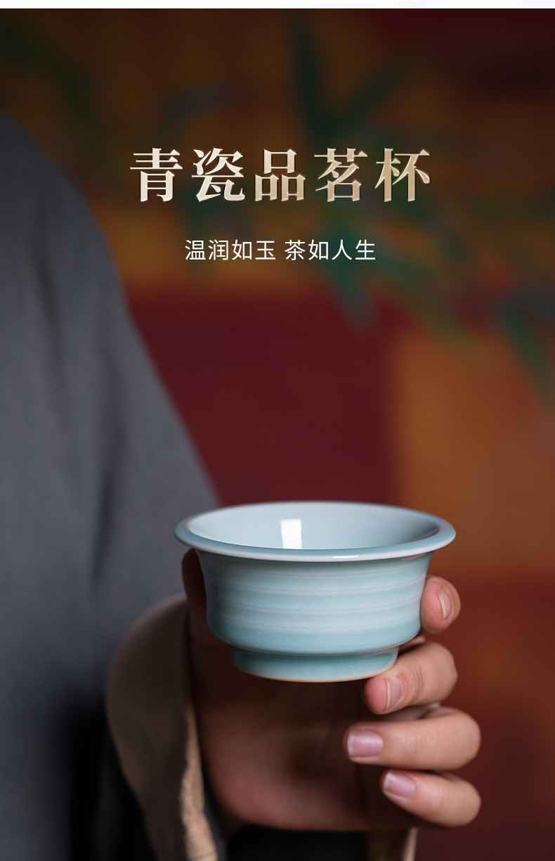 龙泉青瓷 纯手工高档主人杯单杯 陶瓷泡茶碗功夫茶杯品茗杯礼盒装