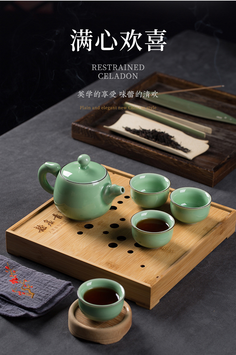 龙泉青瓷 便携旅行茶具套装陶瓷泡茶壶一壶四杯 创意商务礼品茶杯