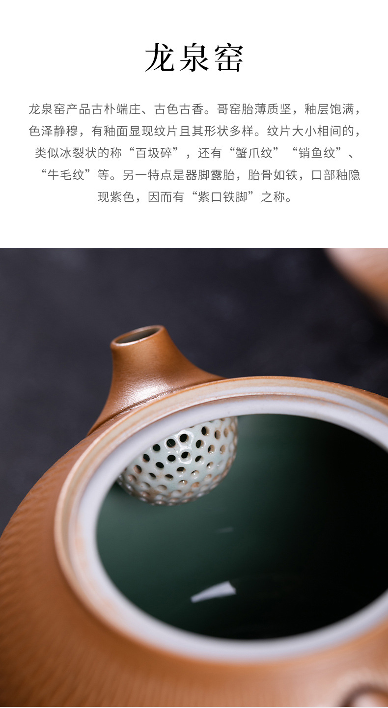 龙泉青瓷 跳刀西施壶茶壶单壶 陶瓷全手工泡茶壶高档中式功夫茶具
