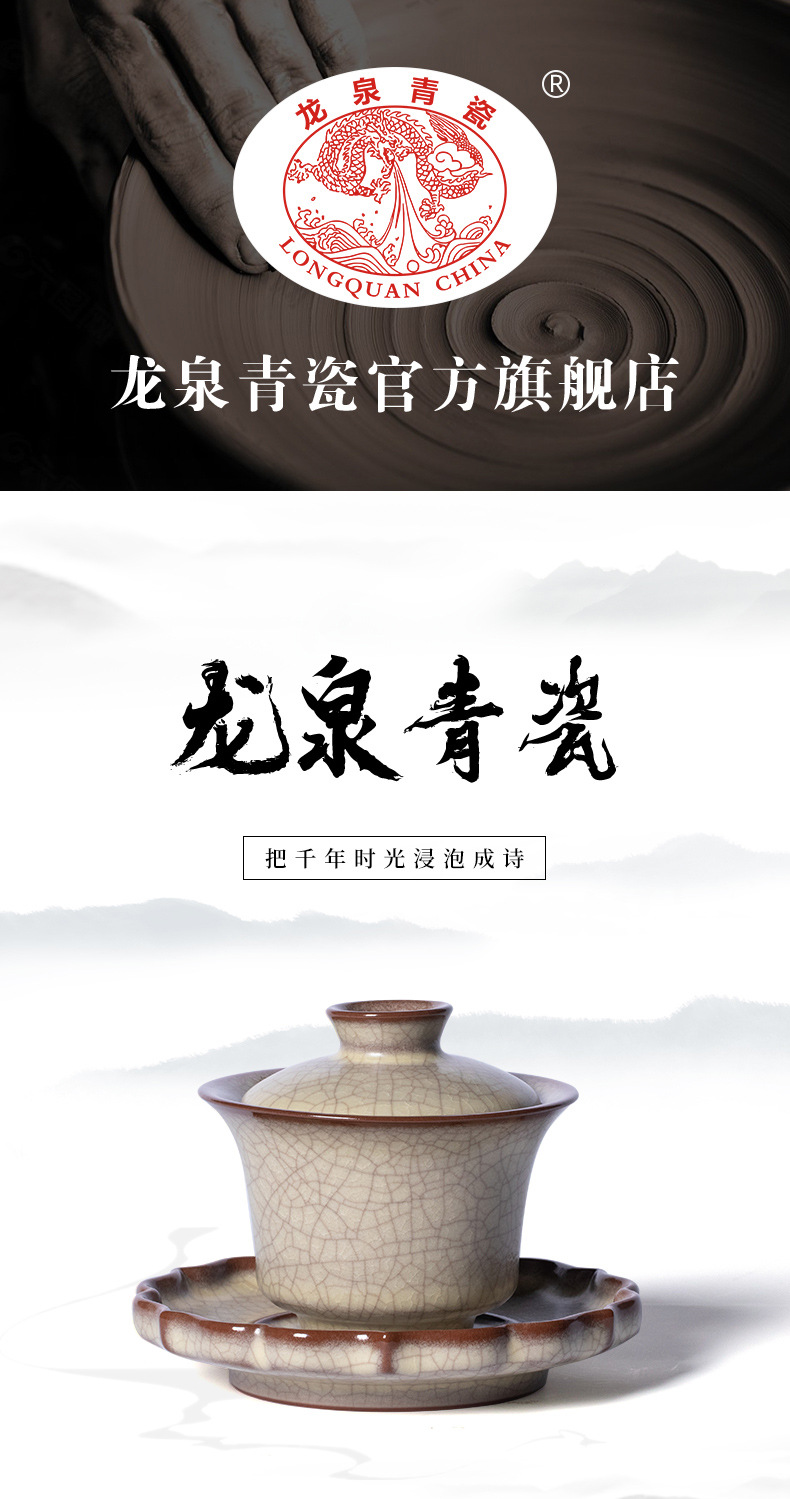 龙泉青瓷 复古传世哥窑手工三才盖碗 陶瓷家用高档手抓敬茶泡茶碗