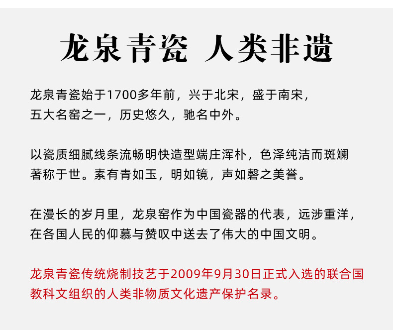 龙泉青瓷 新款祥云碗碟套装乔迁家用碗盘 陶瓷酒店餐具深盘礼盒装