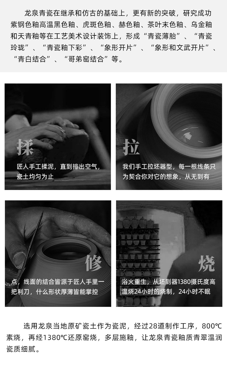 龙泉青瓷 功夫茶杯手工高档主人杯盏 陶瓷品茗杯单个杯家用泡茶杯