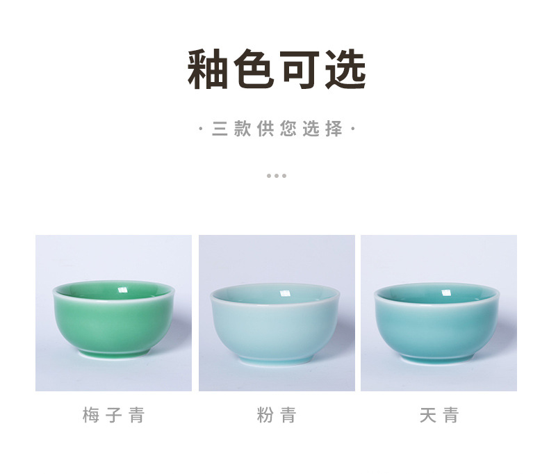 龙泉青瓷4.5英寸米饭碗加厚小号碗 陶瓷中式单个家用光面饭碗批发