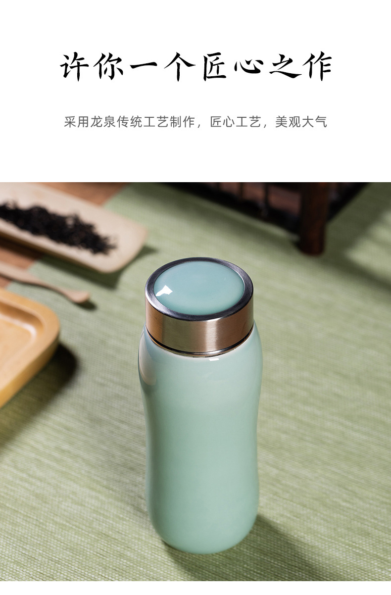 龙泉青瓷 保温杯大容量不锈钢过滤内胆茶杯 陶瓷男士商务便携水杯