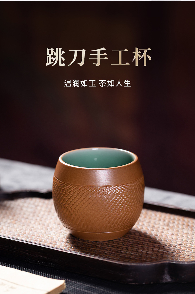 龙泉青瓷 创意家用功夫茶杯纯手工主人杯 陶瓷跳刀鼓型品茗杯茶碗