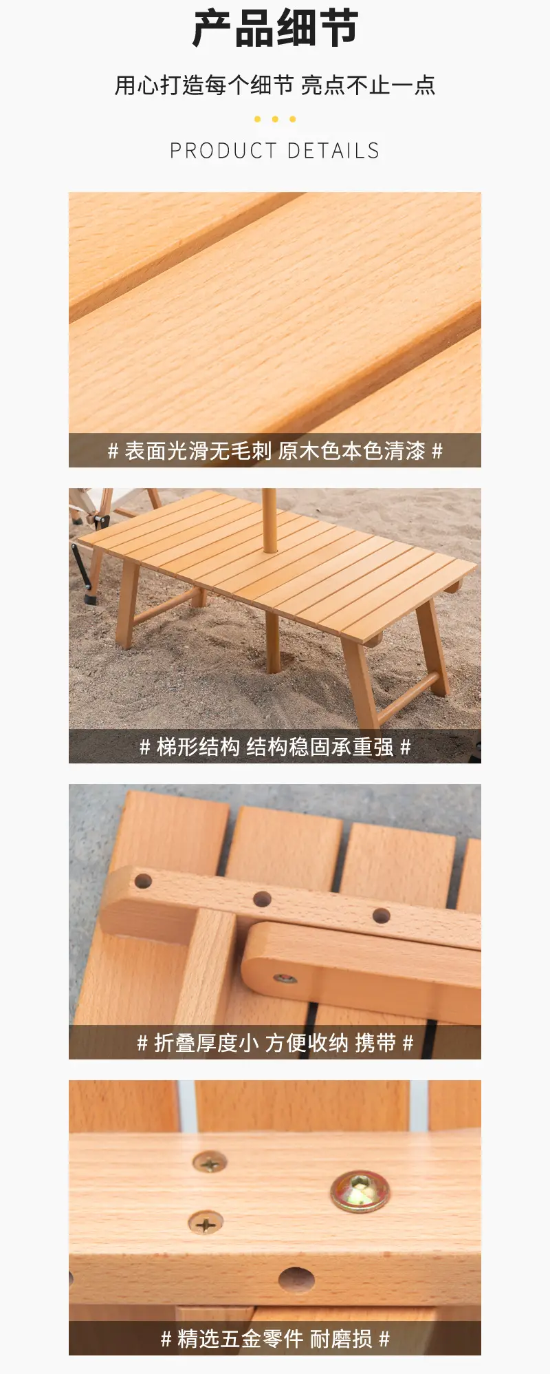 户外旅行家用简易便携插伞榉木折叠桌椅摆摊出租屋露营桌椅折叠式