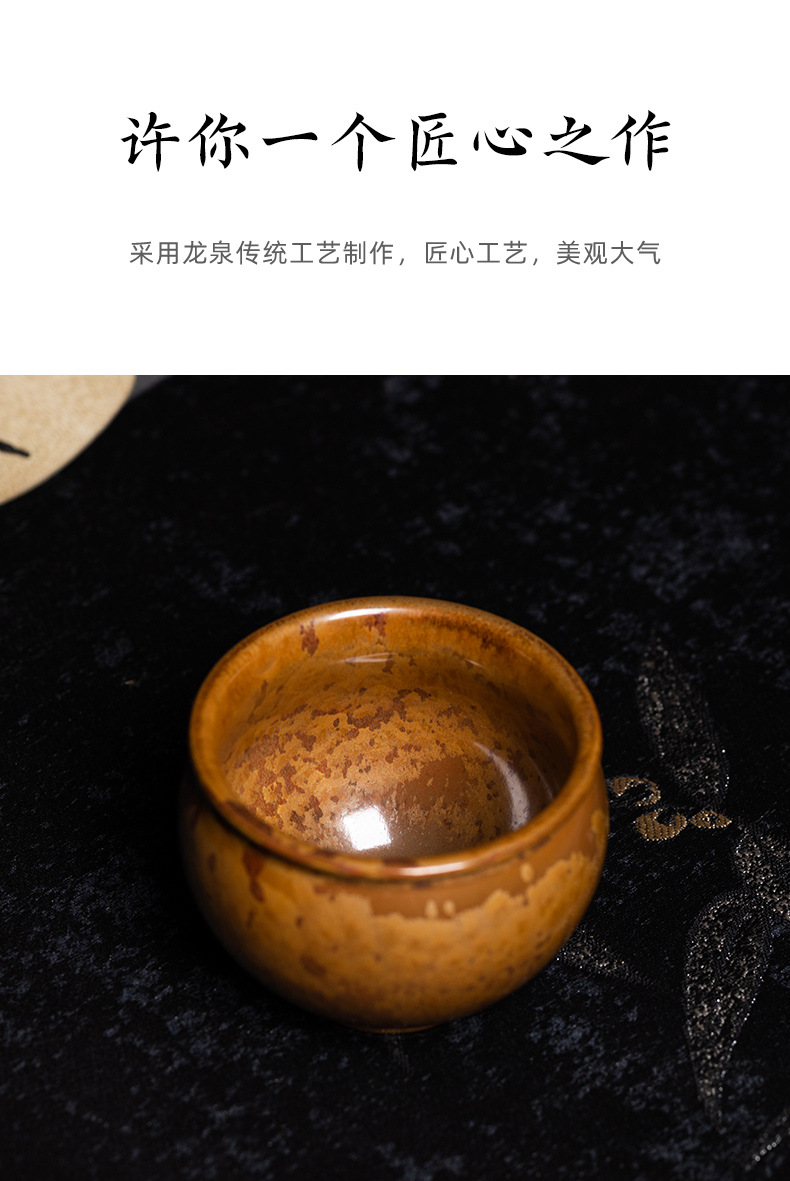 龙泉青瓷 主人杯单杯手工风水缸功夫茶杯 陶瓷柴烧窑变品茗杯茶碗