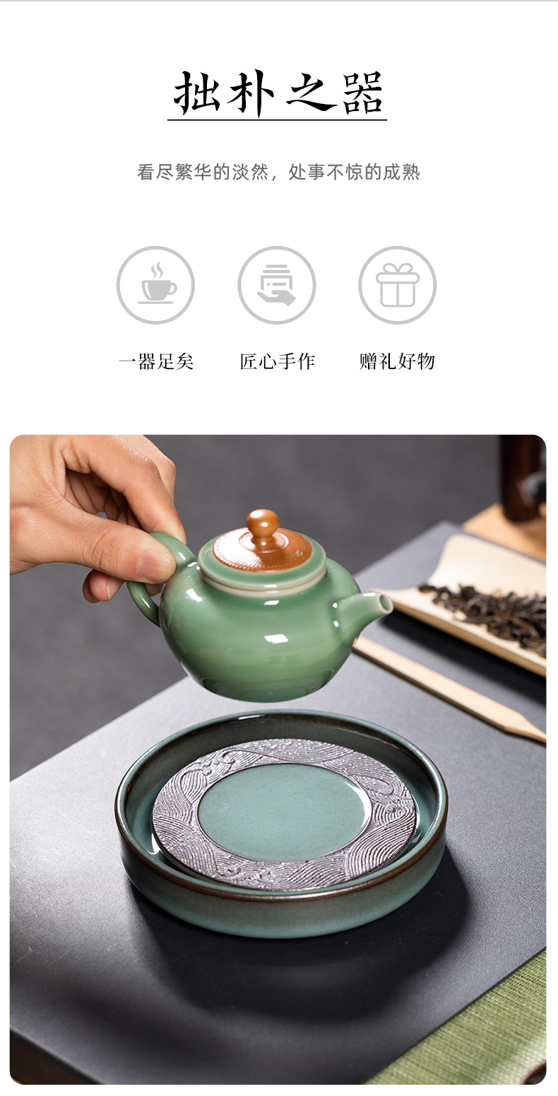 龙泉青瓷壶承简约风复古铁胎茶承储水陶瓷功夫茶具干泡台组合壶托