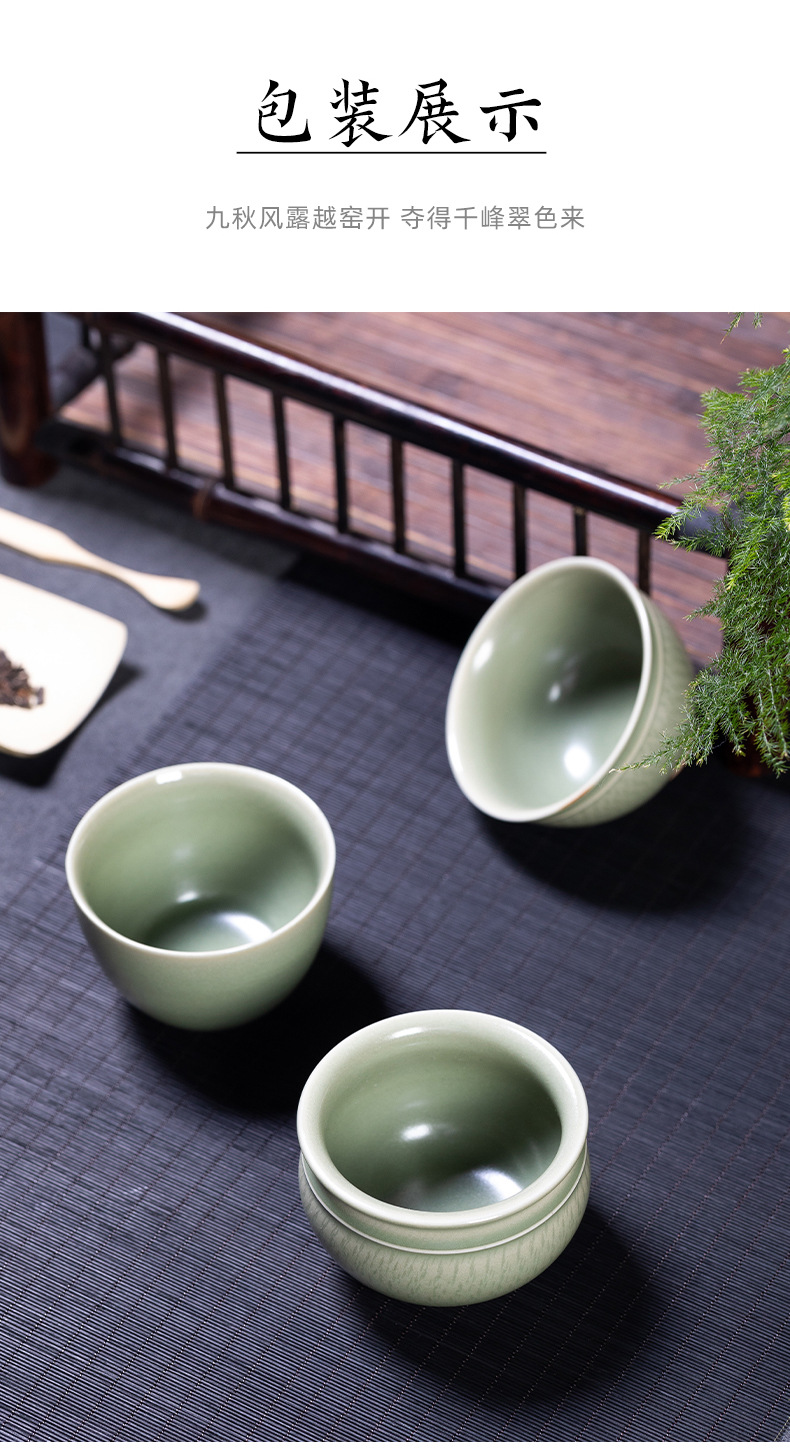 龙泉青瓷 创意秘色釉跳刀手工主人杯 陶瓷功夫茶具品茗杯茶碗茶盏