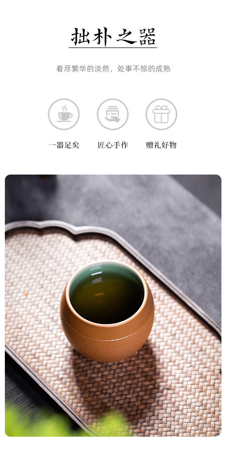 龙泉青瓷 创意家用功夫茶杯纯手工主人杯 陶瓷跳刀鼓型品茗杯茶碗