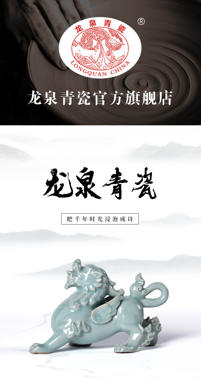 龙泉青瓷 手工大号貔貅茶宠招财 陶瓷家居摆件茶桌装饰品茶具配件