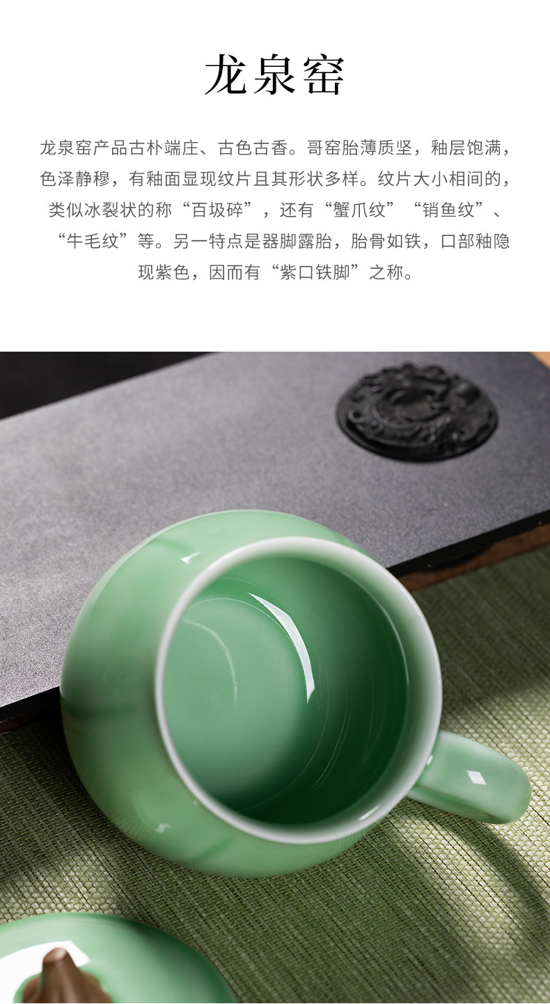 龙泉青瓷 创意带盖南瓜杯大容量喝水杯 陶瓷办公杯家用泡茶杯子