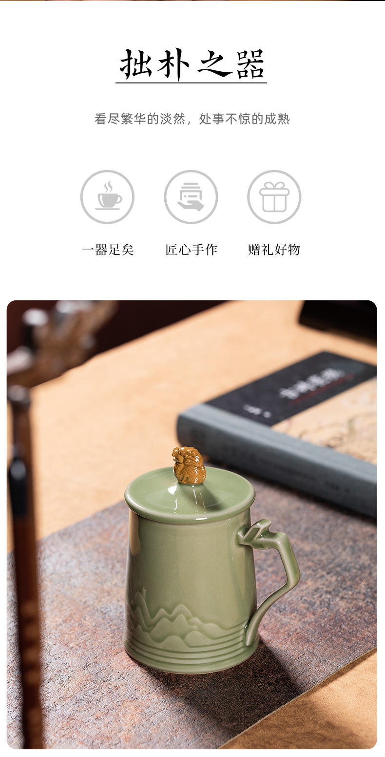 龙泉青瓷办公茶杯套装家用高档马克杯陶瓷泡茶水杯商务伴手礼盒装