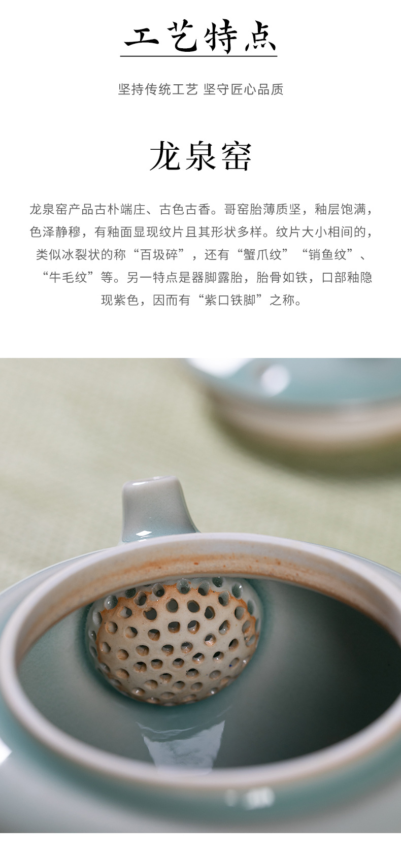 龙泉青瓷功夫茶具套装便携式组合办公室家用旅行泡茶壶茶杯茶叶罐
