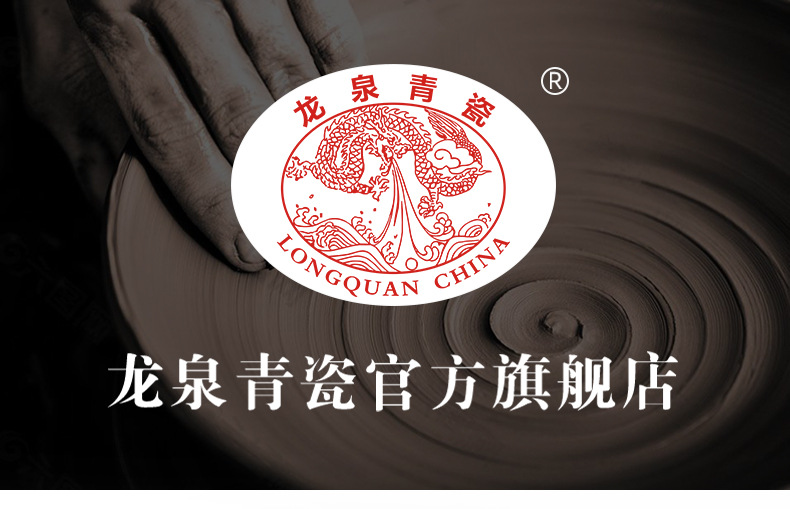 龙泉青瓷功夫茶具套装三才盖碗茶杯陶瓷高档家用喝茶泡茶器礼盒装