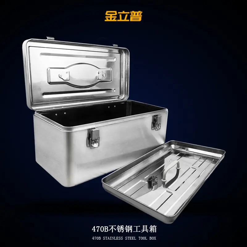 不锈钢工具箱多隔层不锈钢工具箱可拆卸工具箱家用多功能带锁手提