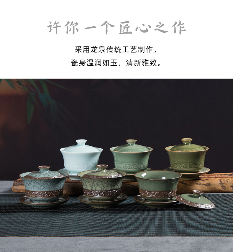 龙泉青瓷哥窑冰裂功夫茶具三才盖碗 陶瓷敬茶创意手工刻花泡茶碗
