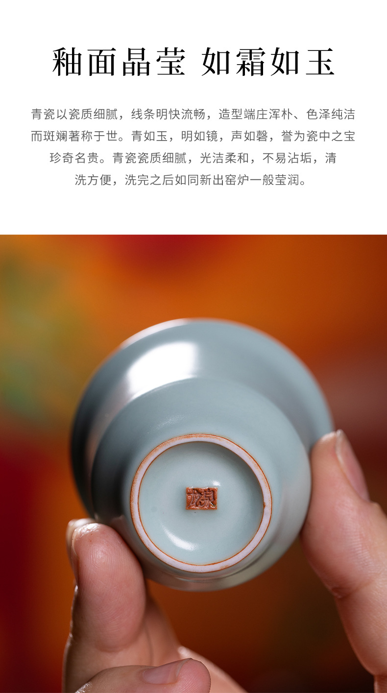 龙泉青瓷汝窑手工主人杯盏陶瓷中式简约功夫茶具品茗杯子泡茶单杯