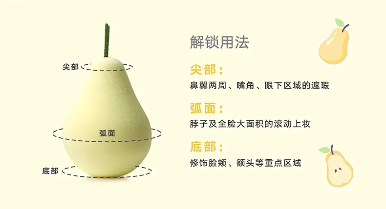 CZEL/绔姿 高品质超软Q弹化妆蛋 柔软高弹气垫粉扑水果造型彩妆蛋