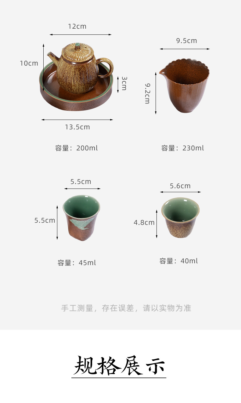 龙泉青瓷功夫茶具套装柴烧复古高档家用陶瓷泡茶壶喝茶品茗杯整套