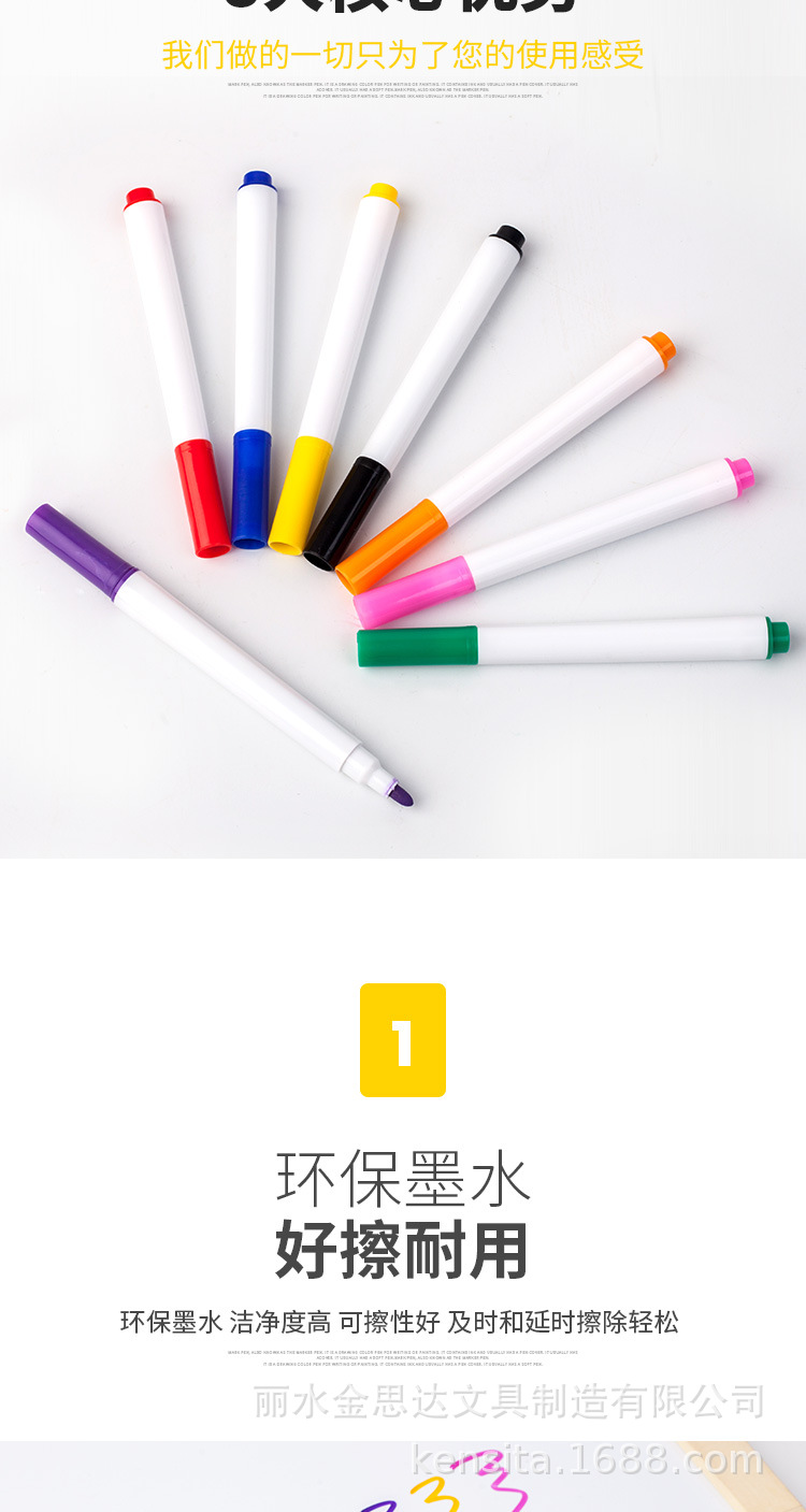 白板笔批发工厂儿童可擦笔教师黑板笔12色记号笔学生用画画笔套装