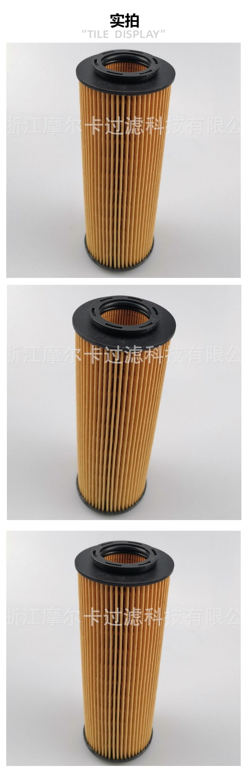 摩尔卡柴油汽车卡车汽油发动机系统 26320-3A001 燃油机油滤清器