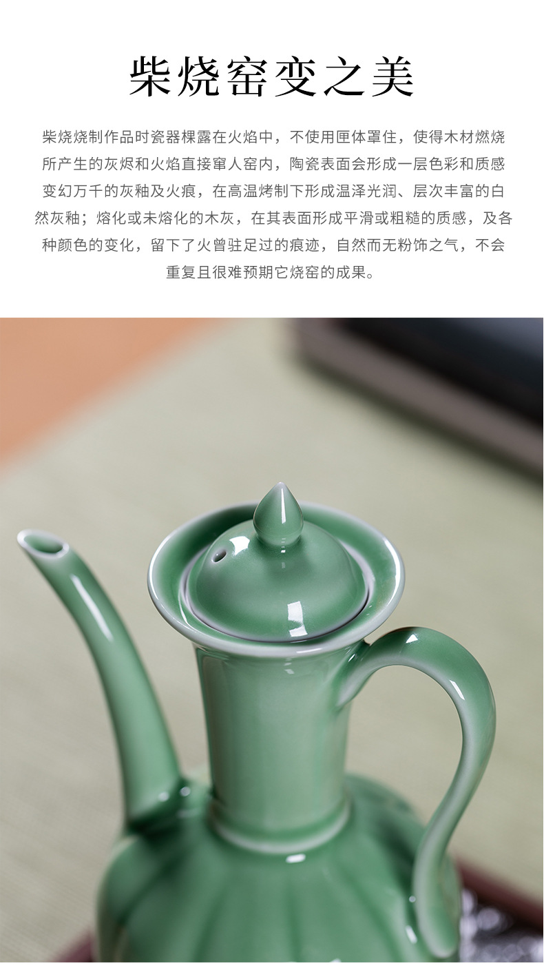 龙泉青瓷执壶仿宋贵妃酒壶陶瓷茶壶绿茶长嘴宋代点茶工具过滤汤瓶