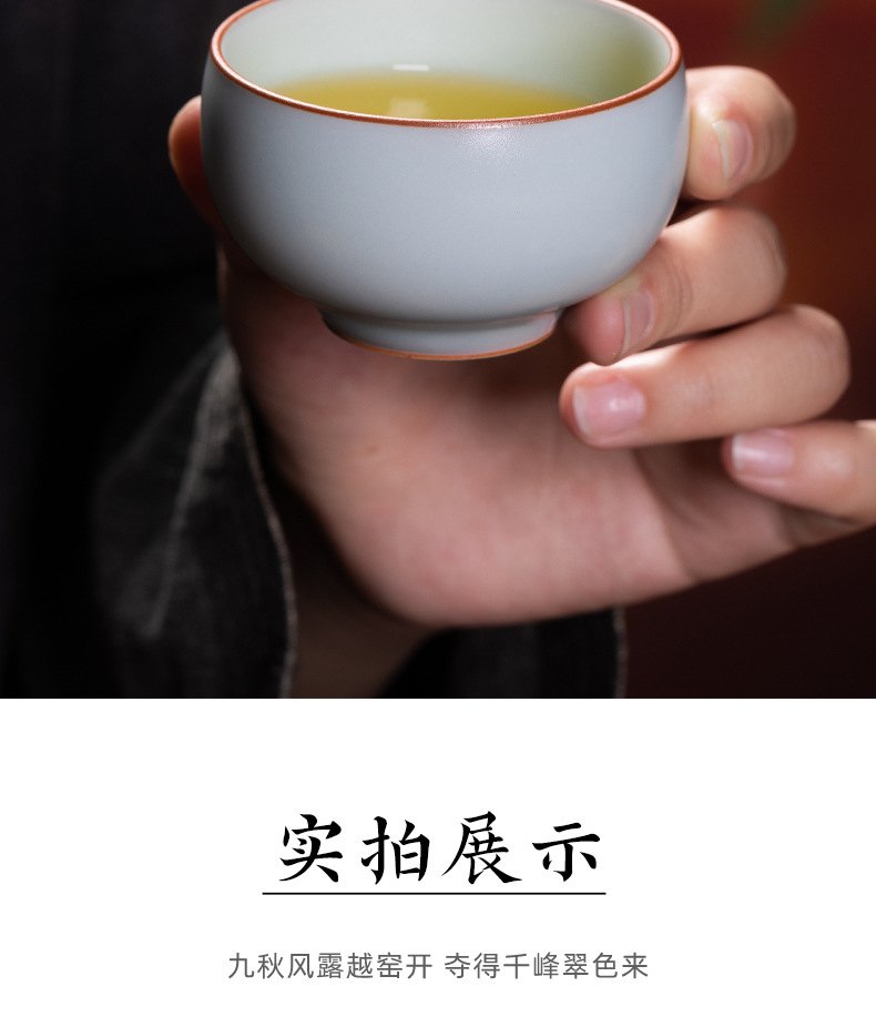 龙泉青瓷功夫茶杯主人杯盏单杯陶瓷手工品茗杯泡茶碗高档送礼盒装