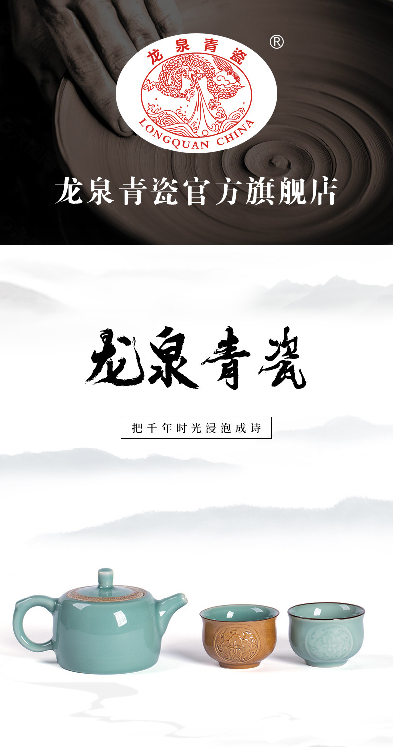 龙泉青瓷 一壶两杯创意旅行套装 陶瓷手工茶壶功夫茶具商务礼盒装
