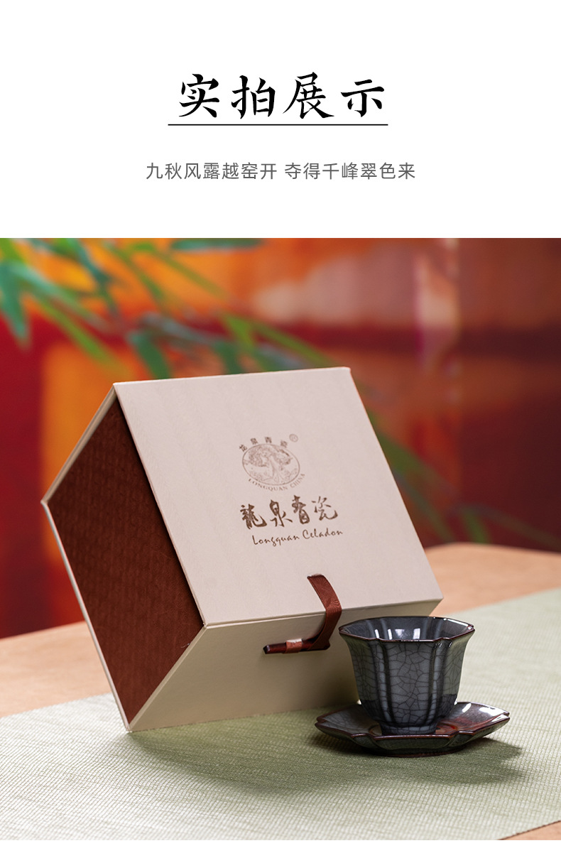 龙泉青瓷主人杯哥窑铁胎功夫茶具手工杯盏陶瓷高档冰裂茶碗品茗杯