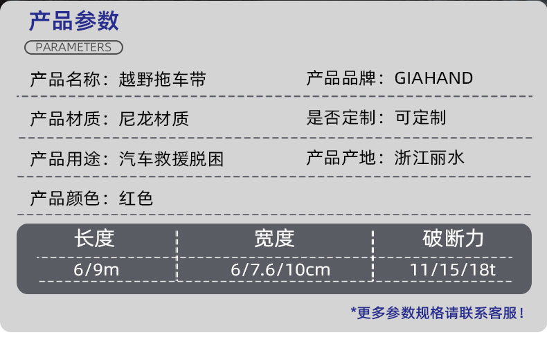 尼龙弹性拖车带 加厚 耐磨拖车带 户外越野拖车救援拖车带
