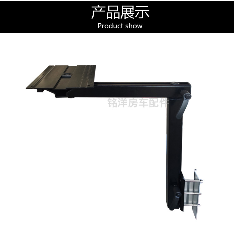 房车旋转升降桌腿拖挂车可拆卸旅居车收纳餐桌支架房车改装神器