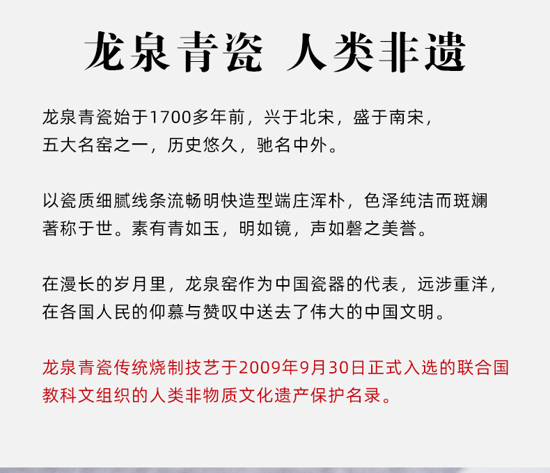 龙泉青瓷 陶瓷办公杯茶杯个人专用家用 简约茶杯办公室送礼礼盒装