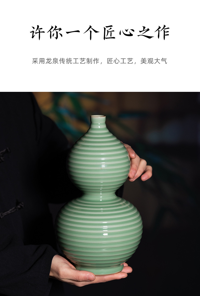 龙泉青瓷花瓶创意高档手工葫芦家居客厅装饰品陶瓷小花器水培花插