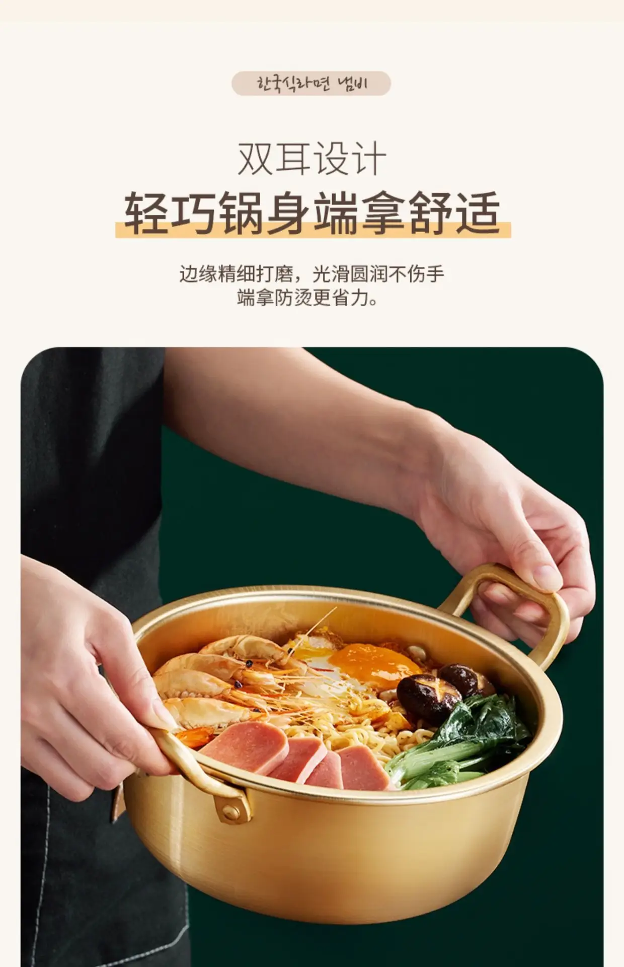 韩国泡面锅家用网红韩式小煮锅不锈钢双耳汤锅燃气煮方便面拉面锅