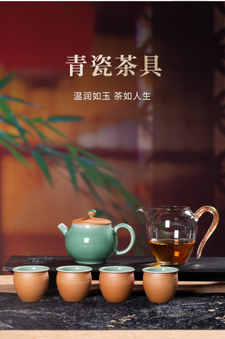 龙泉青瓷 创意高档手工跳刀一壶四杯功夫茶具 复古旅行泡茶壶茶杯