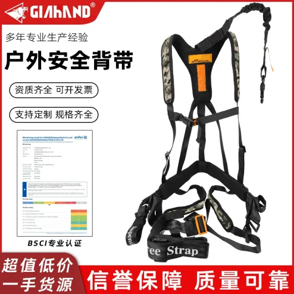 防坠安全背带 厂家直供定制批发 高空作业户外安全救援保护装备