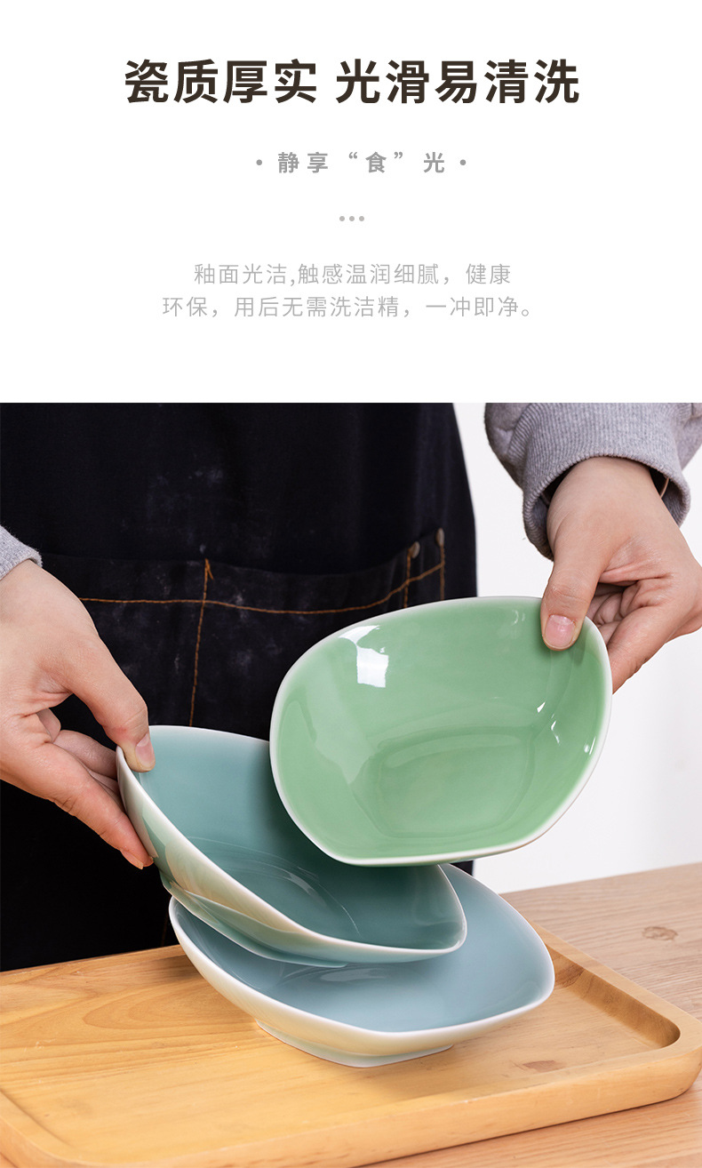 龙泉青瓷盘子菜盘家用2024新款陶瓷餐具高级感炒菜餐盘小吃盘碟子