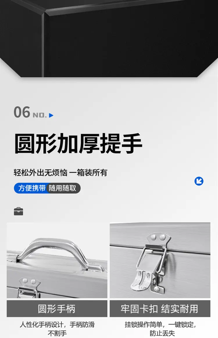 409B不锈钢大容量工具箱多隔层可拆卸五金工具箱铁家用带锁工具箱