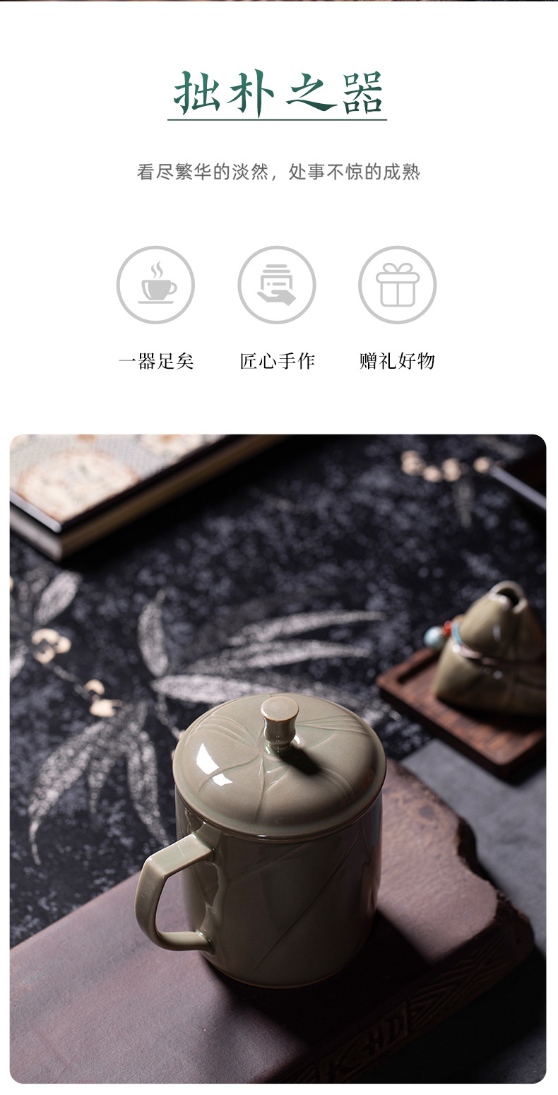 龙泉青瓷办公马克水杯带盖家用果盘香薰套装陶瓷喝茶杯端午节送礼