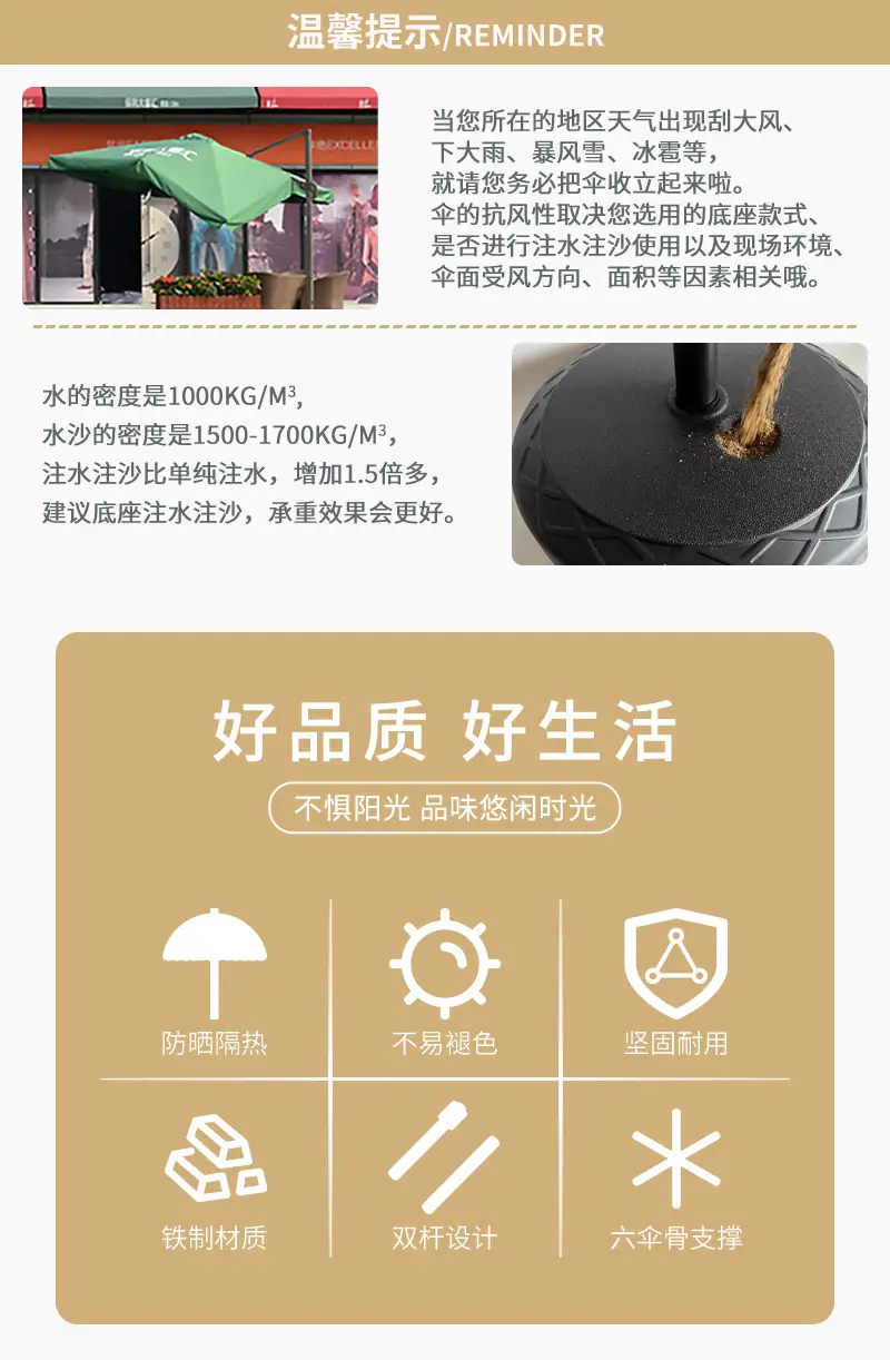 户外室内摆摊遮阳伞商业街咖啡厅广告海边遮阳伞全铁手摇伞太阳伞