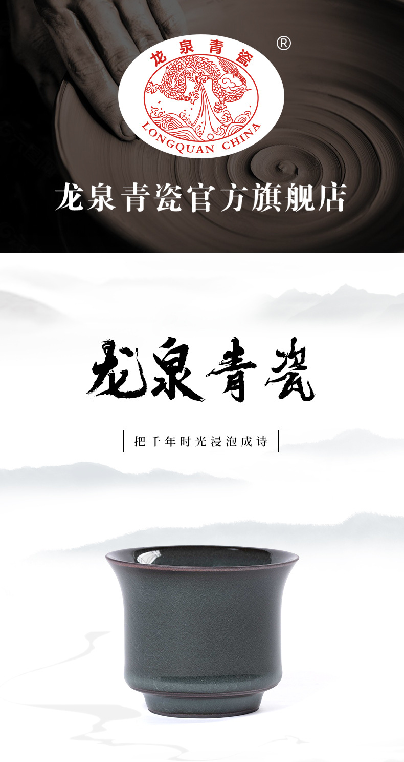 龙泉青瓷主人杯铁胎茶杯复古个人品茗茶具陶瓷茶碗冰裂杯功夫茶盏