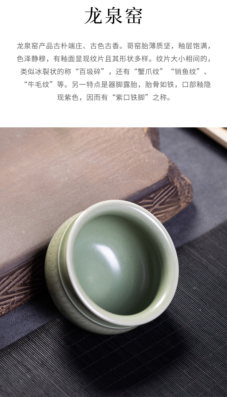 龙泉青瓷 创意秘色釉跳刀手工主人杯 陶瓷功夫茶具品茗杯茶碗茶盏