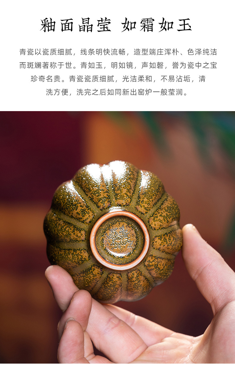 龙泉青瓷 创意手工杯主人杯茶叶末釉品茗杯单杯 陶瓷功夫茶盏茶碗