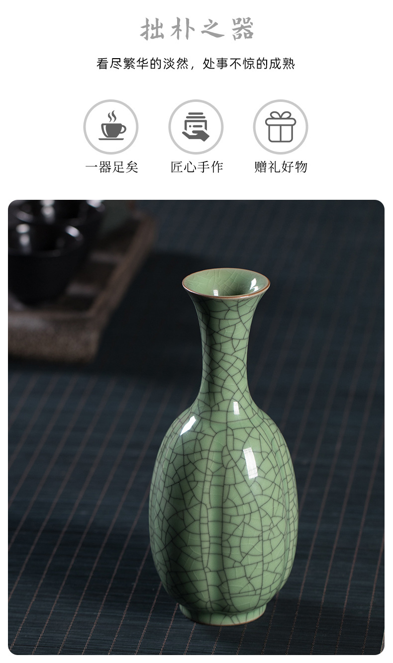 龙泉青瓷 创意小号陶瓷花瓶插花器 中式复古桌面台面家居饰品摆件