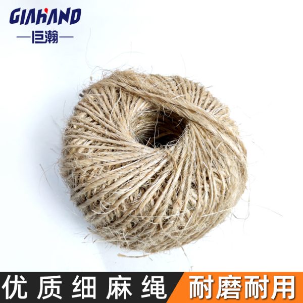 麻绳 厂家直供定制批发细绳子本色剑麻绳diy材料吊牌绳灯饰猫爪绳